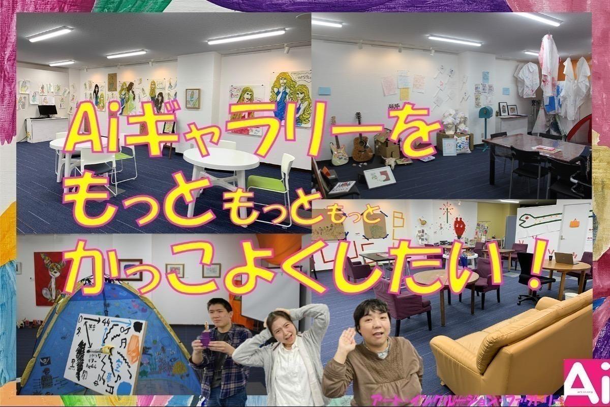 改装資金があと10万円足りない！（達成しました！）の画像