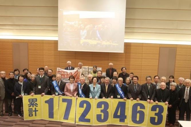 祝ノーベル平和賞受賞　被爆80周年「岩手県原爆死没者慰霊事業」開催を成功させよう!!岩手県被団協の活動を存続させて下さいの画像