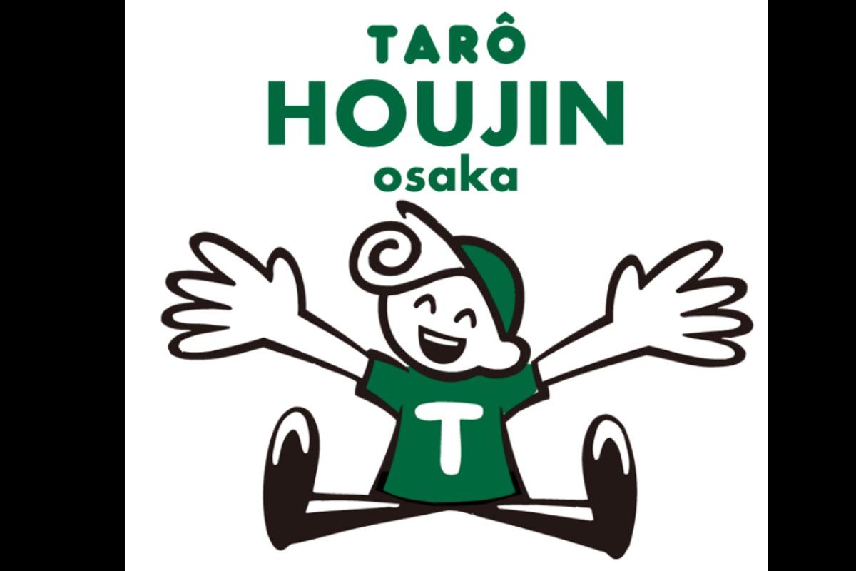 【法人支部】愛の募金（（財）日本盲導犬協会）の画像
