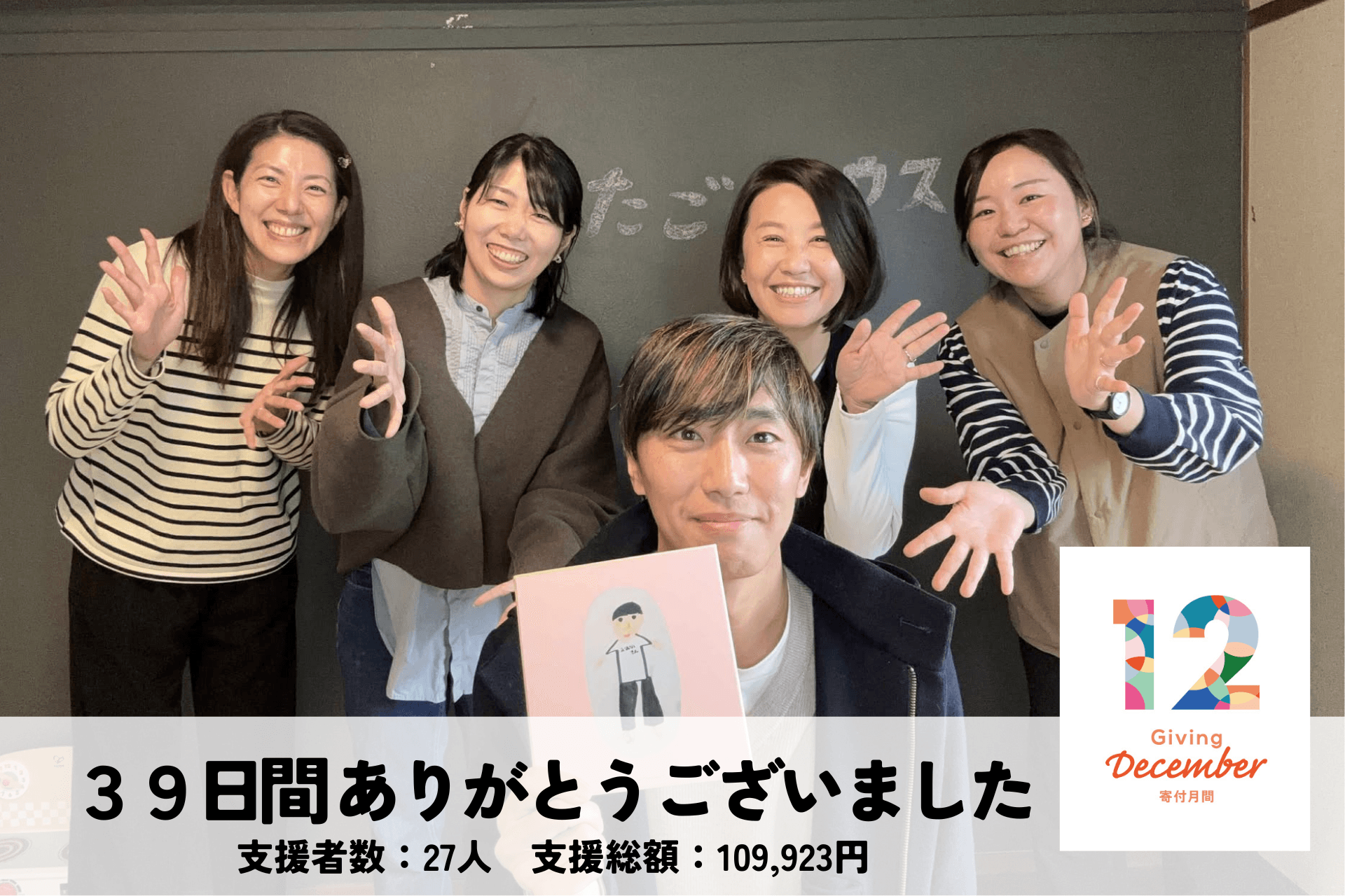 なんで多胎支援にかかわるようになったのか理屈で説明してみる39歳の39日間の画像
