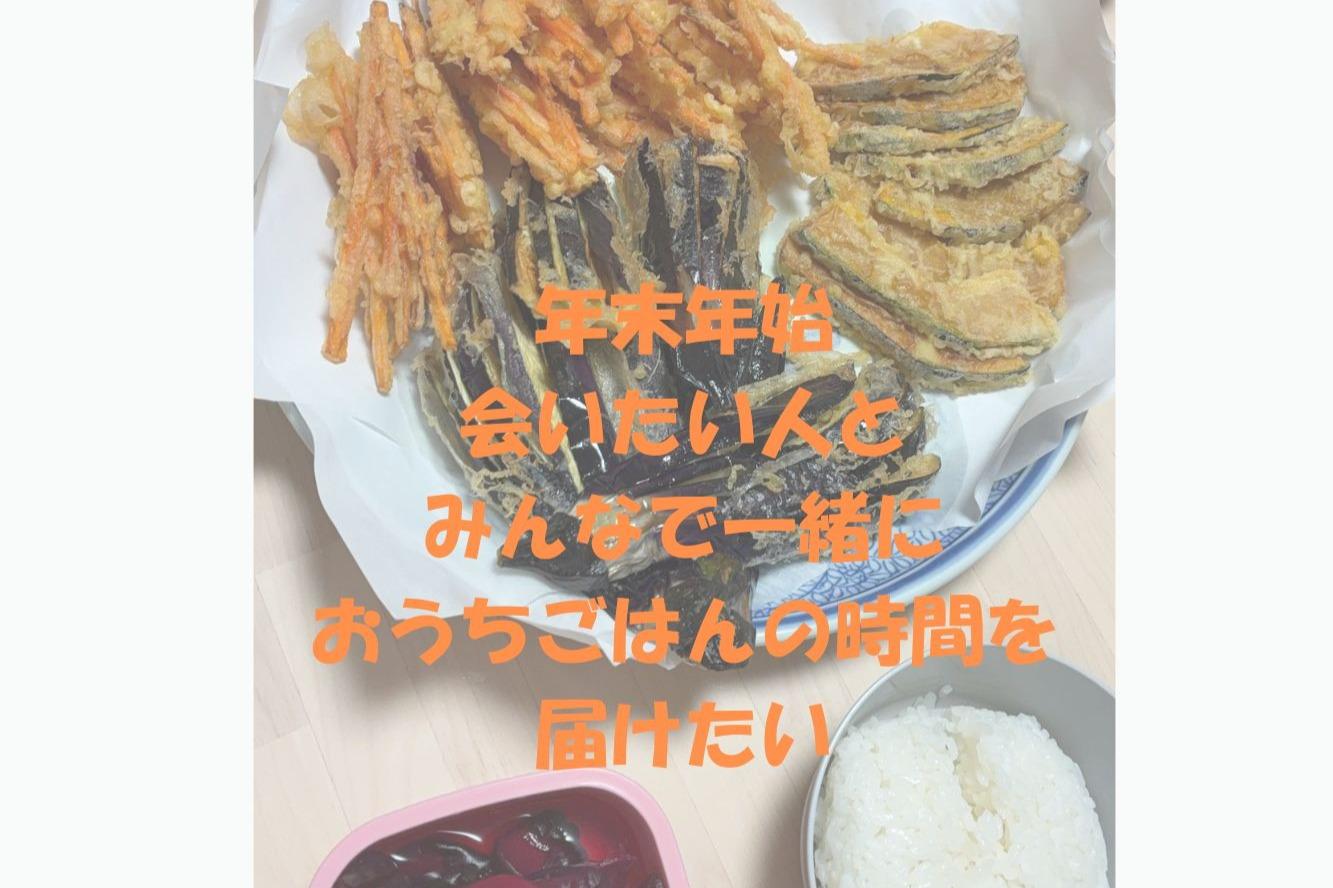 親から離れて自立を始めたこどもたちへ ― 年末年始、「会いたい」を叶え、あたたかな食事を届けたい ―の画像