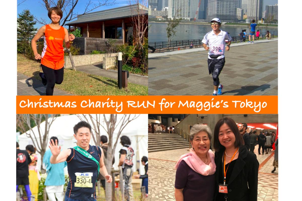 Christmas Charity RUN for Maggie's Tokyoの画像