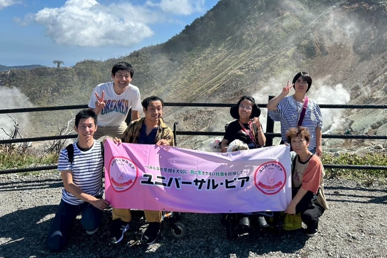 第3回箱根ステップアップキャンプ　協賛金についての画像