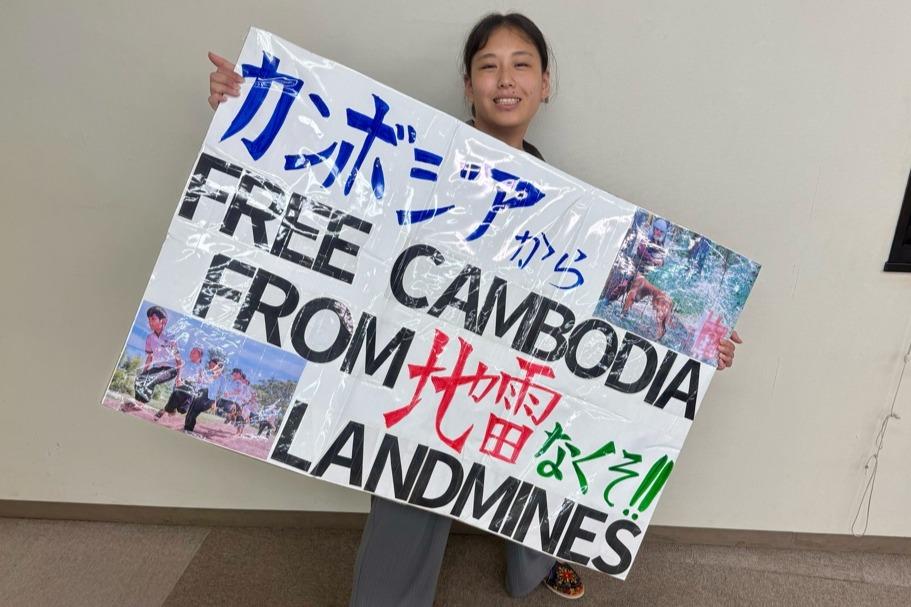 バースデードネーション～誕生日のプレゼントに「地雷のない未来」を一緒に創りませんか？～の画像