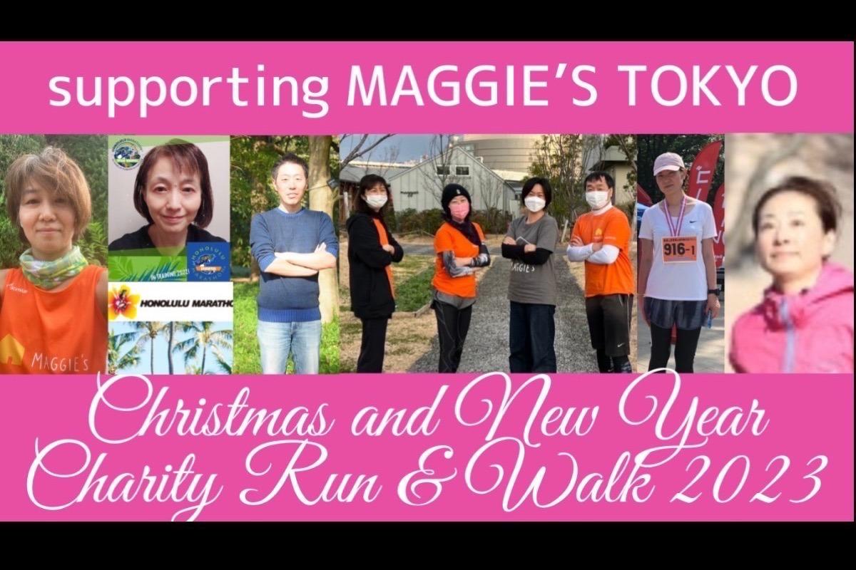 Charity Run & Walk 2023 for MAGGIE’S TOKYO Image