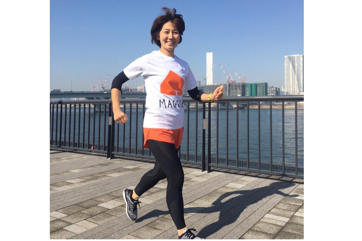 マギーズ東京の運営費(1日分)を目指して、完走します！の画像
