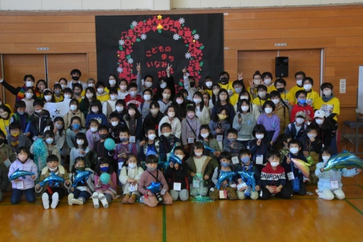 こどものまち稲美2023の開催を応援してください！の画像