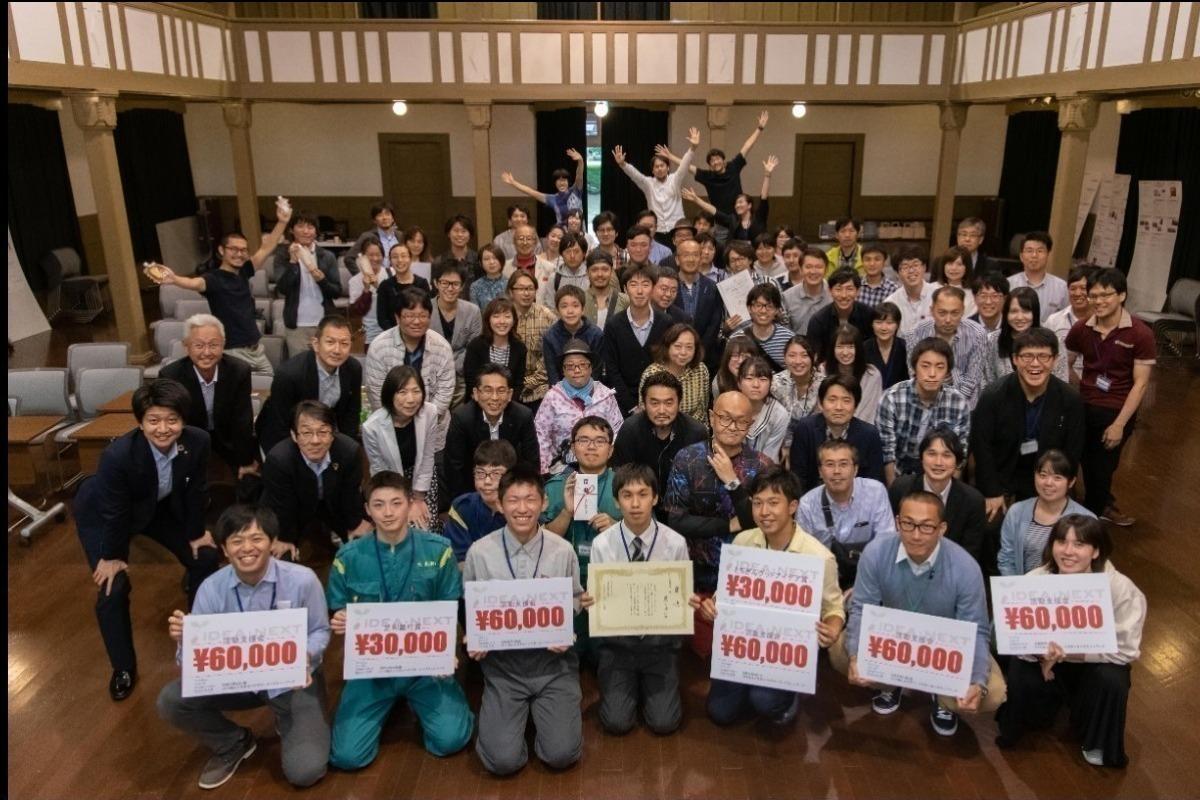 iDEA→NEXT2022寄付キャンペーン Image