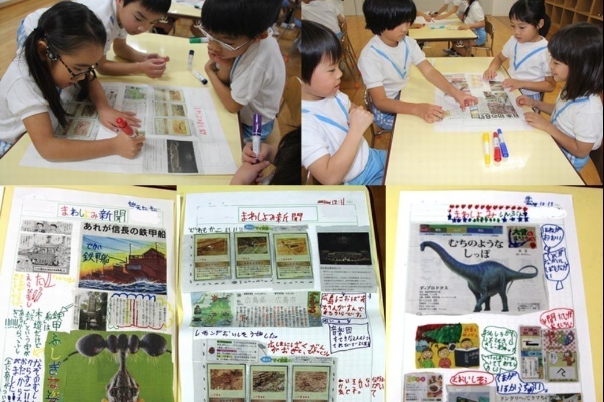 【創刊10周年記念！】まわしよみ新聞サポーター2022を募集します！ Image