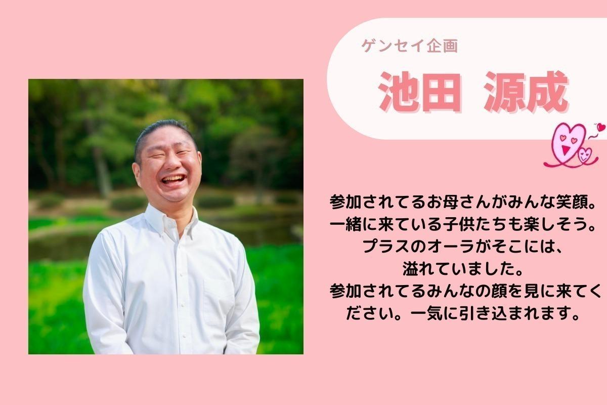垣根を超えたコミュニティ、その輪をどんどん広げていってほしい Image