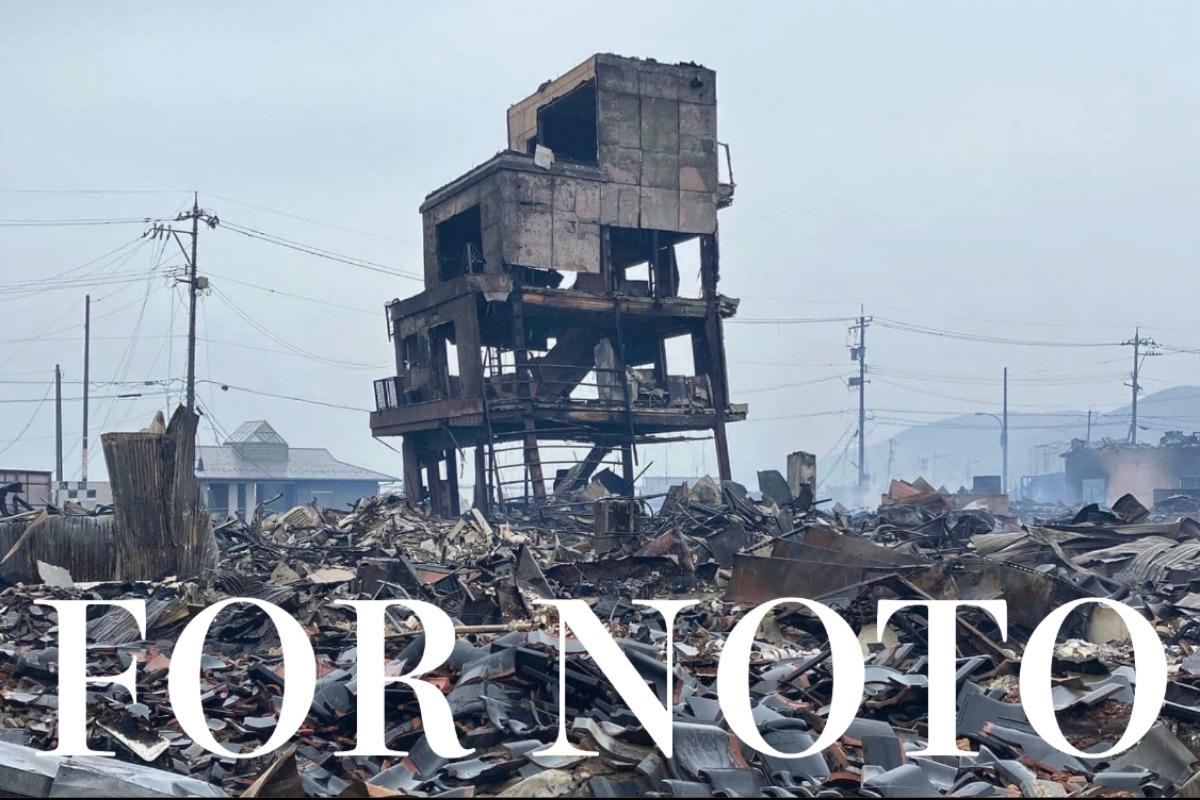 Call for Donations for the Earthquake Relief of Traditional Crafts in the Noto Peninsula. 能登半島の工芸復興のための募金のお願いの画像