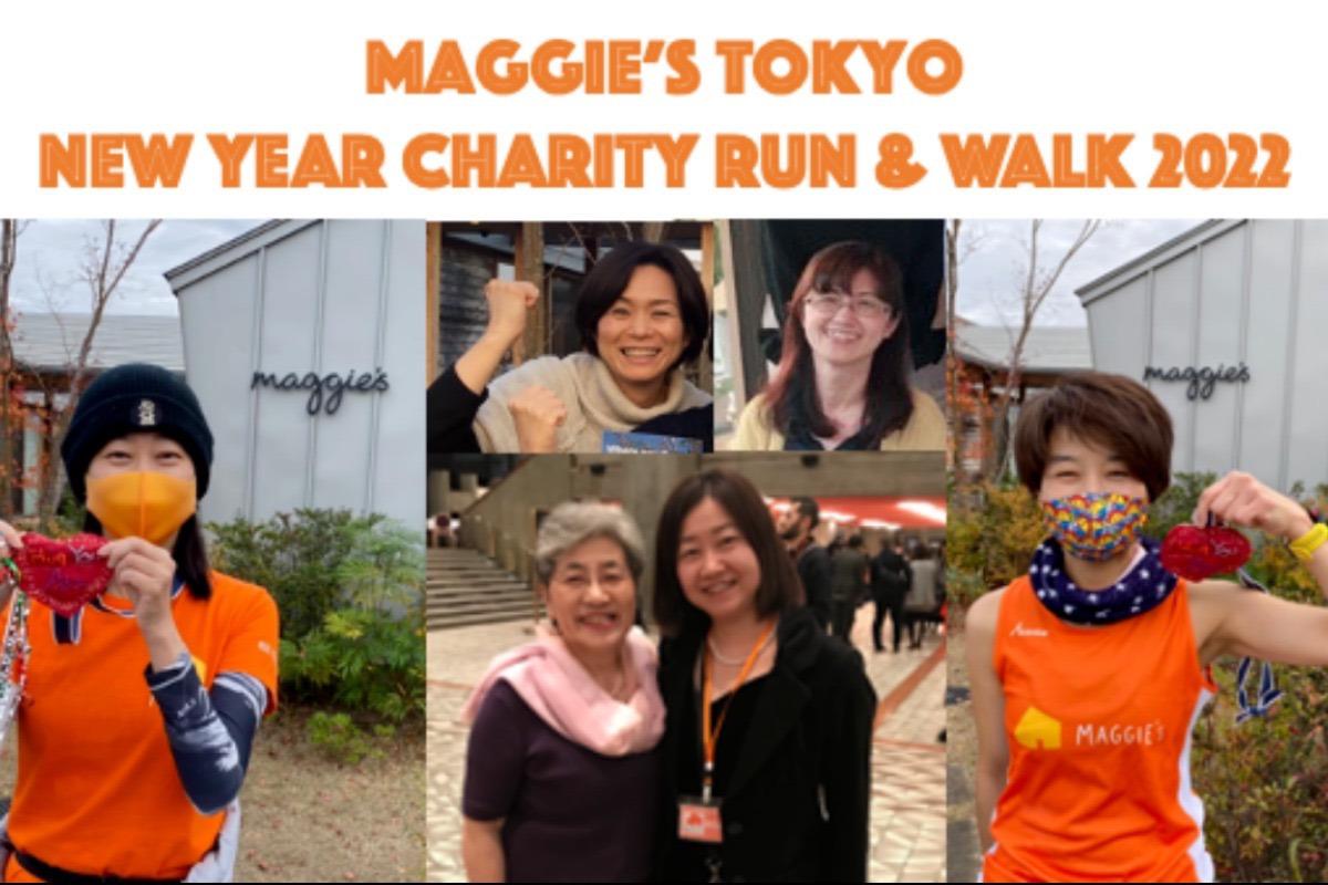 Maggie's Tokyo NEW YEAR Charity RUN & WALK 2022の画像
