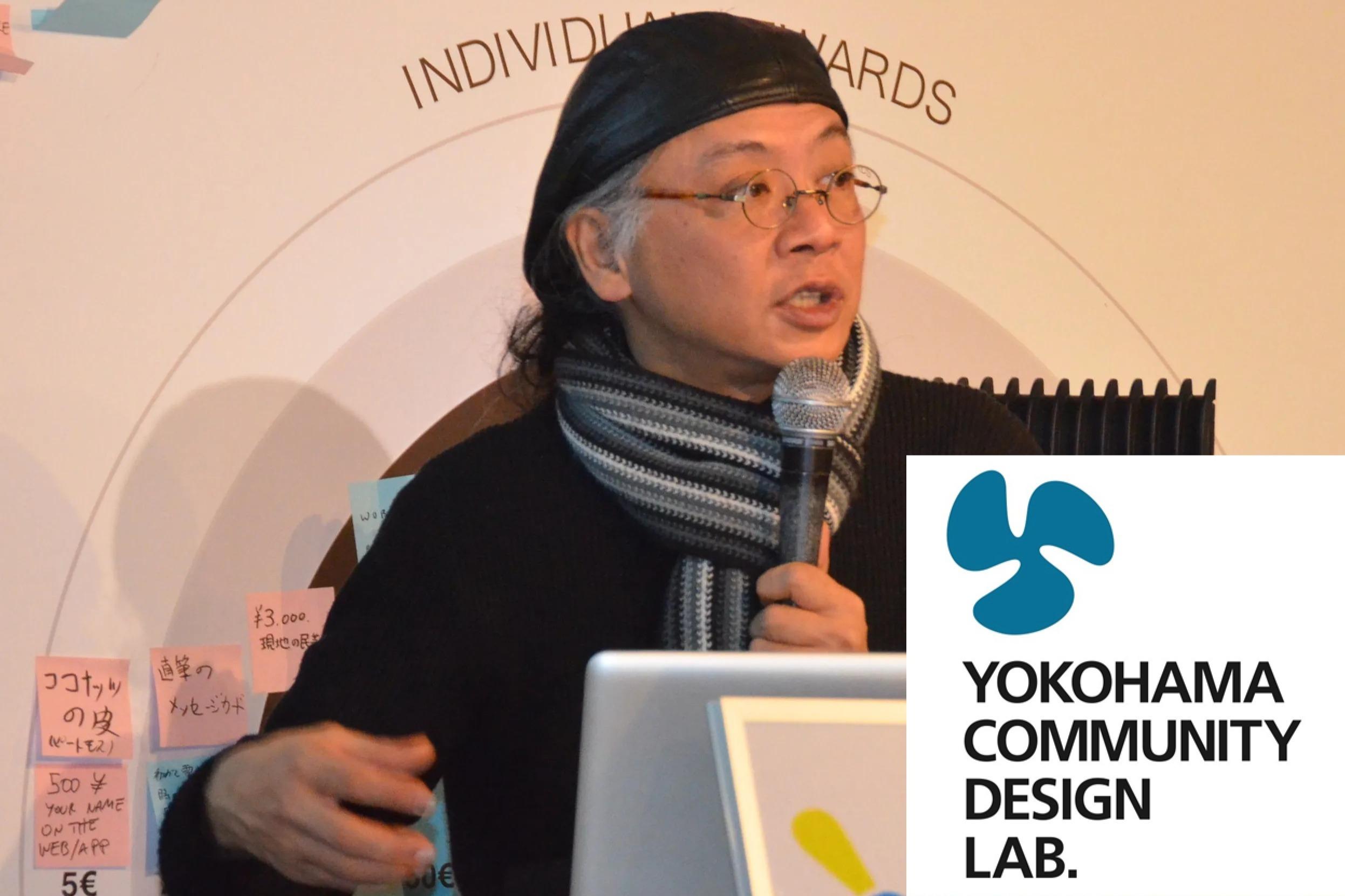横浜を“学び・つなぐ・共有する”まちへ。杉浦裕樹のバースデードネーションの画像
