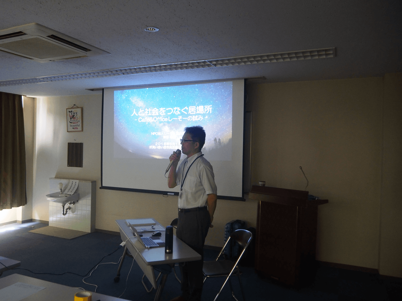 「Ｃａｆｅ＆Ｏｆｆｉｃｅしーそー」開設に向けての画像