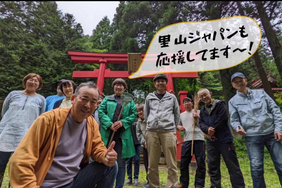 私は、【“おにぎり”から始める「人生の学び舎」を作りたい！「デンマーク×東北」】の応援クラファンをしています〜! （寄付金はIVENUに直接寄付されます） Image