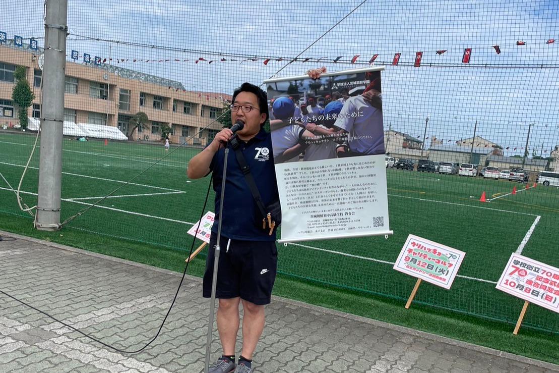【月500円からの継続支援】北関東・東北を広く学区に持つ茨城朝鮮初中高級学校。夢を抱き、同胞社会・日本・世界で輝く子どもたちを育てていきたい！という想いに賛同し、寄付集めをしています。寄付金は全て茨城朝鮮学園に直接寄付されます。是非ご協力お願いいたします！の画像