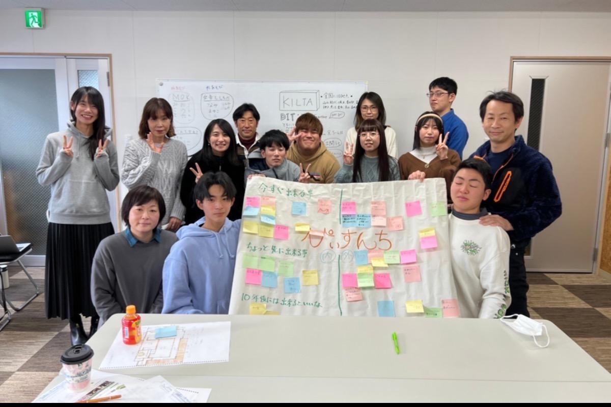 NPO法人設立記念&ぴぃすんち事業始動の画像