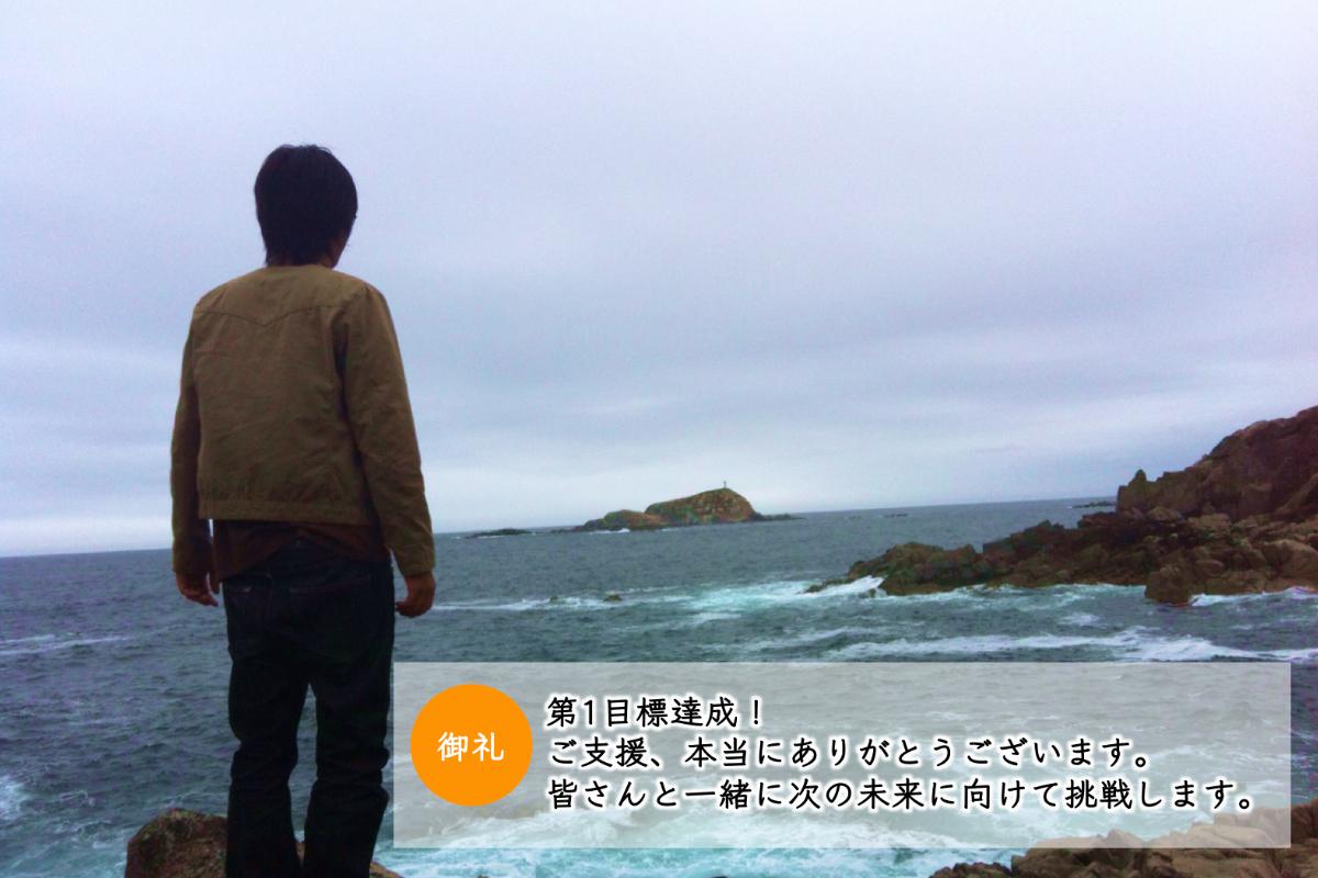 【新型コロナウイルス感染症対策により主要事業の中止を決断。皆さんと共に乗り越えたいです！】 Image