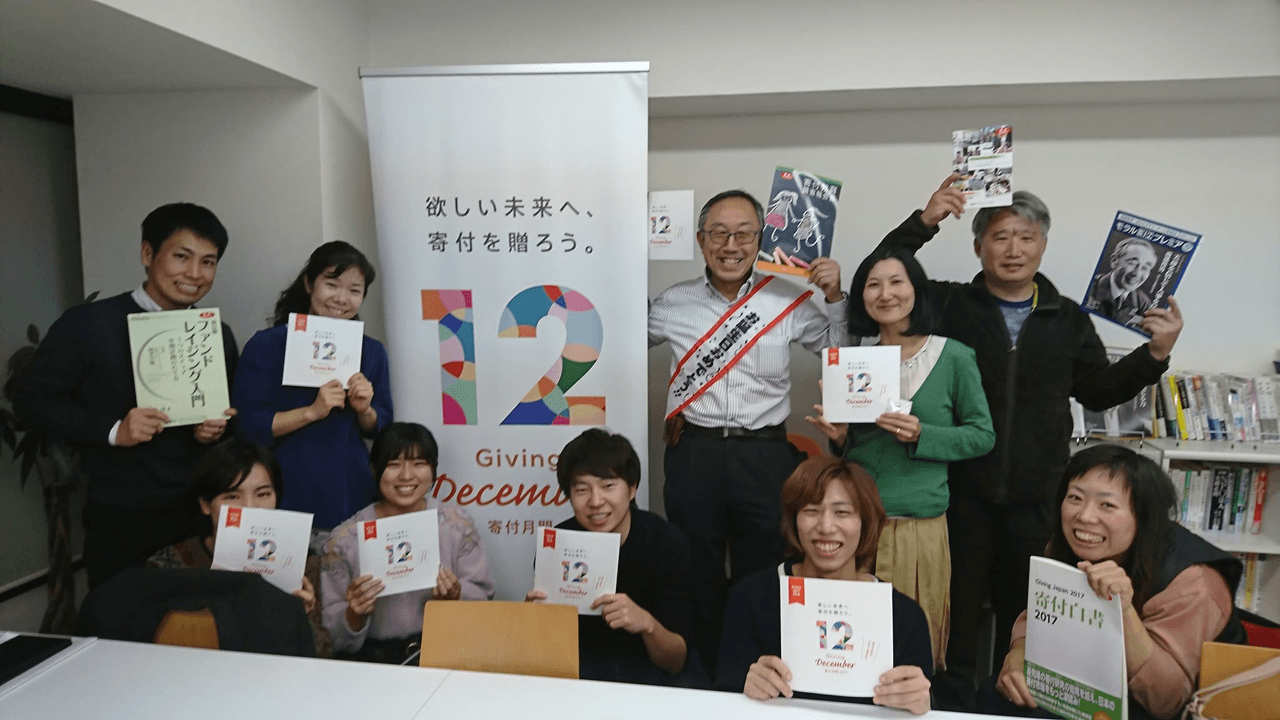 未来づくりに挑戦する子供たちを一緒に応援してくださいの画像