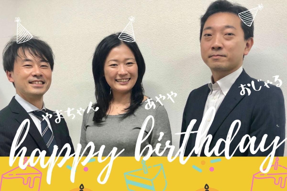 【HUG for ALL】4つのバースデーの画像