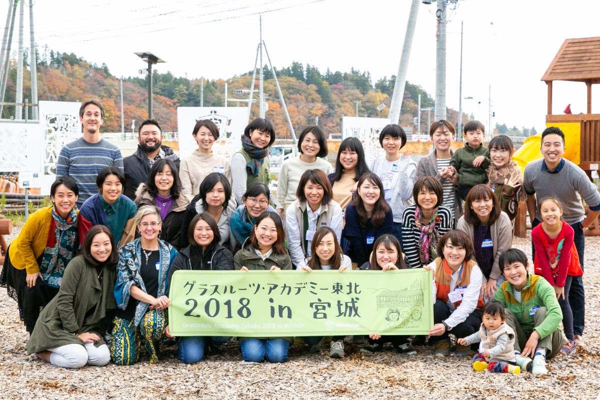 地方で生きる女性のしあわせを作る力、震災から学んだ女性視点の大切さを全国に広げていきたい。共感し、一緒に未来をひらいてくれるマンスリーサポーターを100人募集！ Image