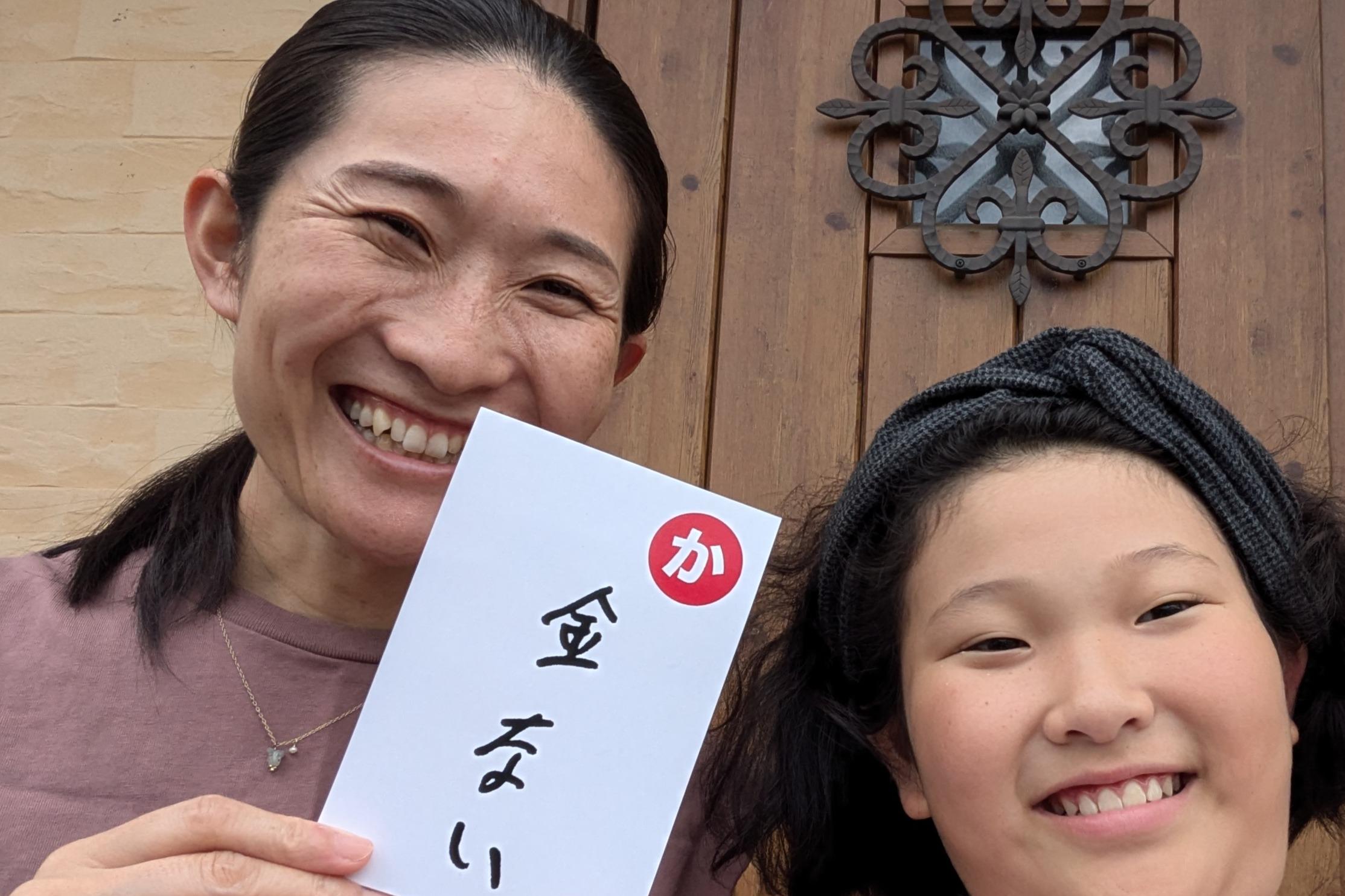 私は誰でも駆け込める宿"やどかりハウス"から社会の希望を始めたい！に賛同して寄付集めをしています。是非寄付にご協力をお願いします。寄付金は場作りネットに直接寄付されます。の画像