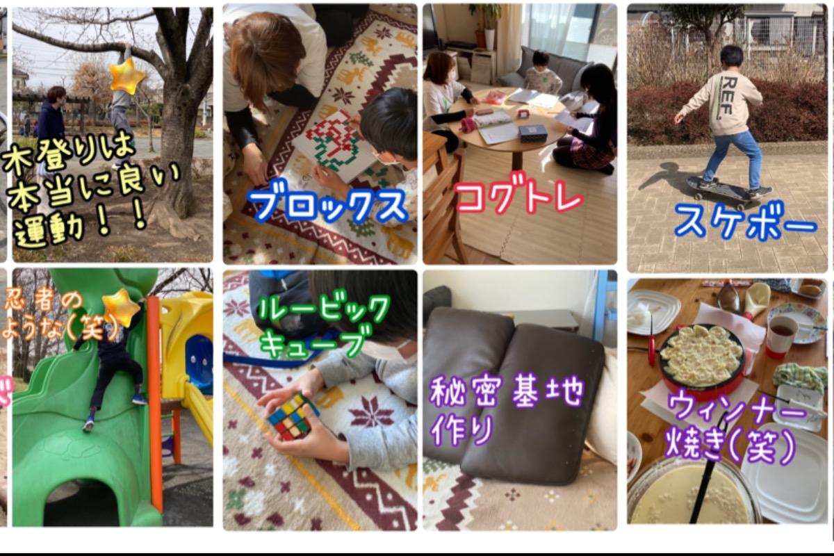 登校しぶり・不登校・ひきこもりの子どもたちの居場所づくり Image