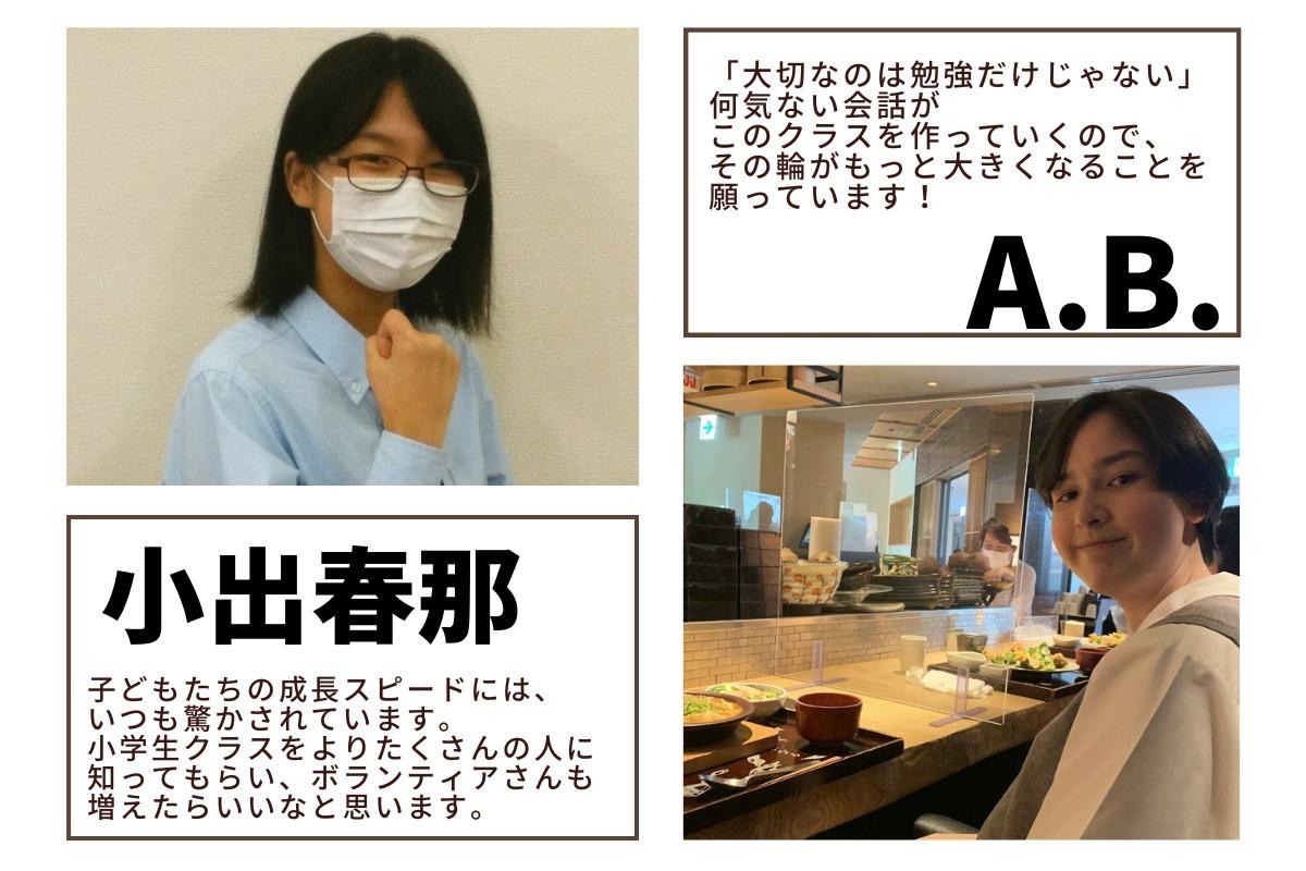 地域での成長の輪を広げたい！の画像
