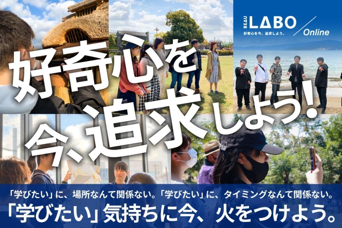 田川裕大のバースデードネーション - 日本全国の高校生に好奇心を追求できる環境をの画像