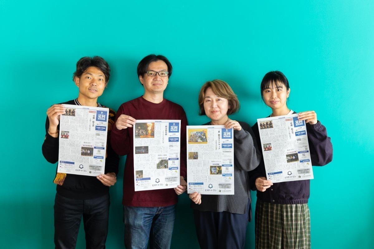 足利経済新聞 編集長山田のバースデードネーション。今年で創刊5周年です！の画像