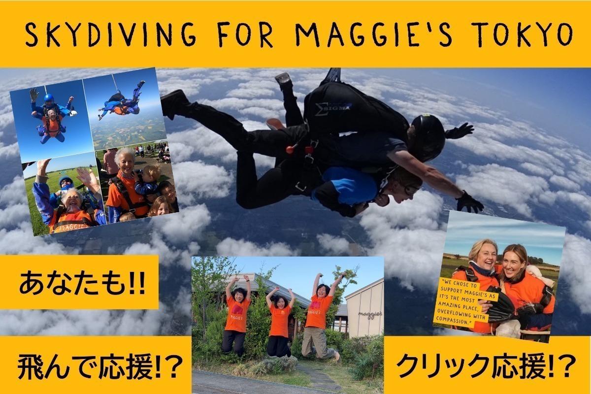 Skydiving for Maggie's Tokyoの画像