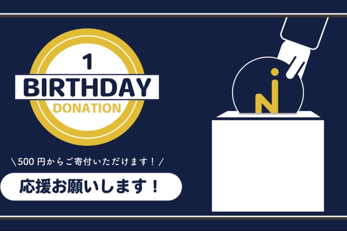 KNOW NUKES TOKYO設立1周年/締約国会議に行くために支援をお願いします…！ Image