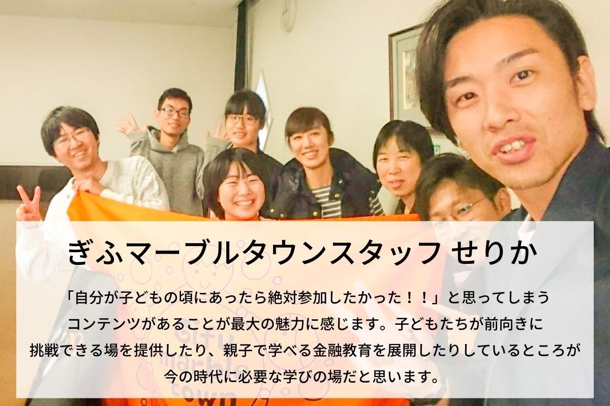 エジソンのように前向きに挑戦し、自分の未来を自分の力で照らし続けられる子どもたちが増えていくことを願っています。せりかのサポートファンディングの画像