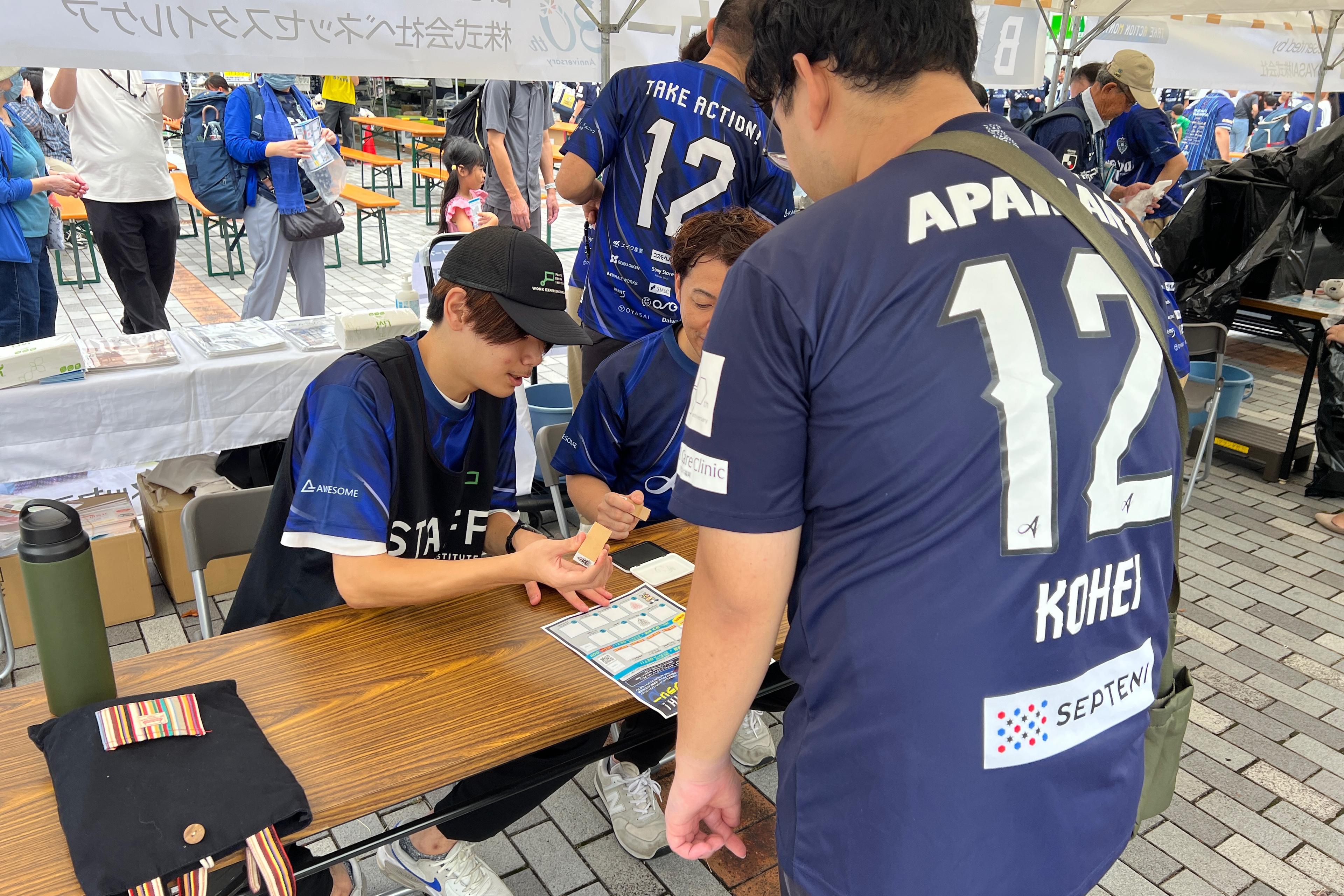 田中祐司の誕生日で、誰かが「社会とつながる」きっかけをの画像