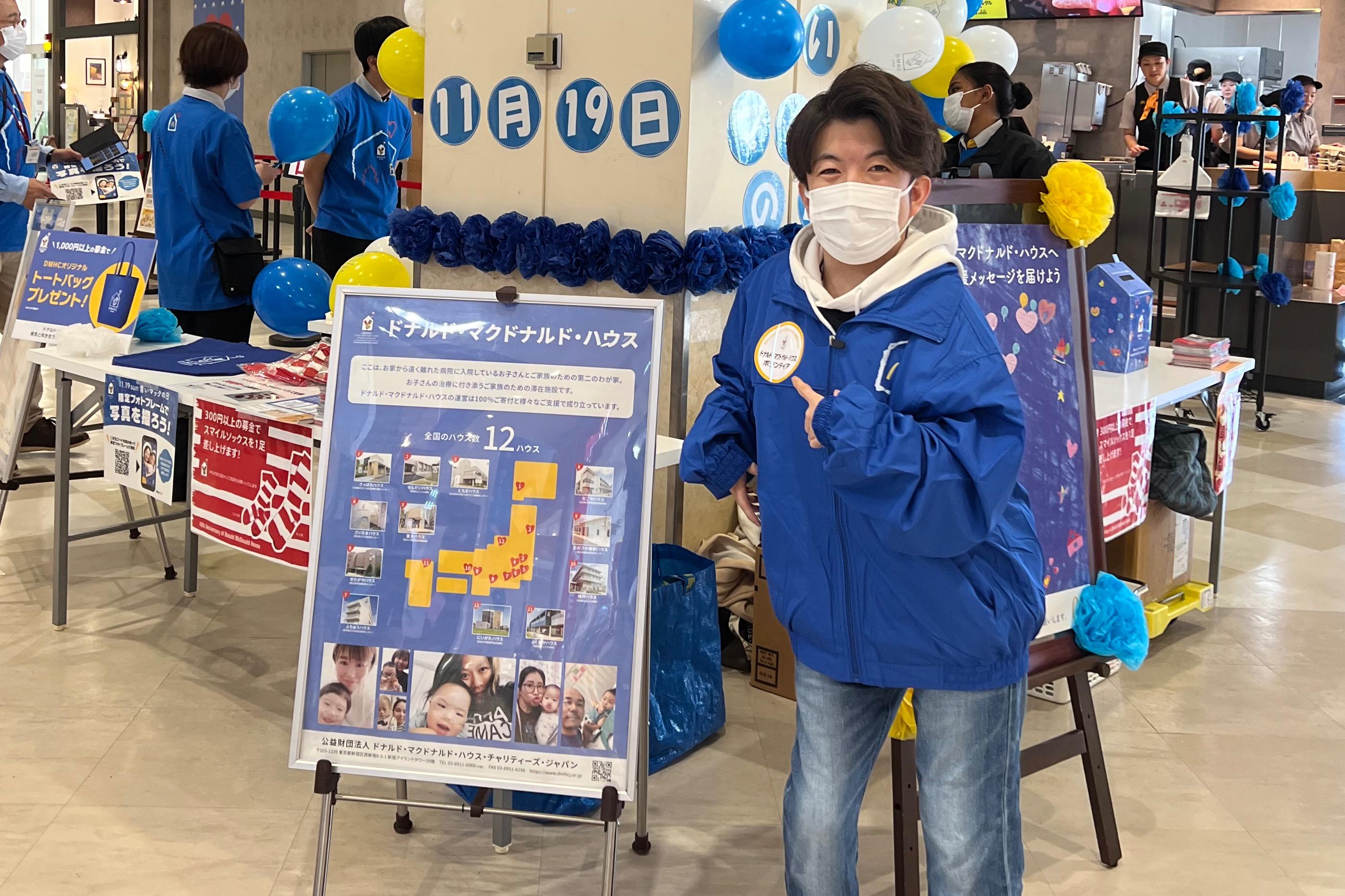 【ドナルド・マクドナルド・ハウス ふくおか10周年記念】子どもの治療に付き添うご家族に「安心して休める夜」を。41台のベッド入れ替えプロジェクト！の画像
