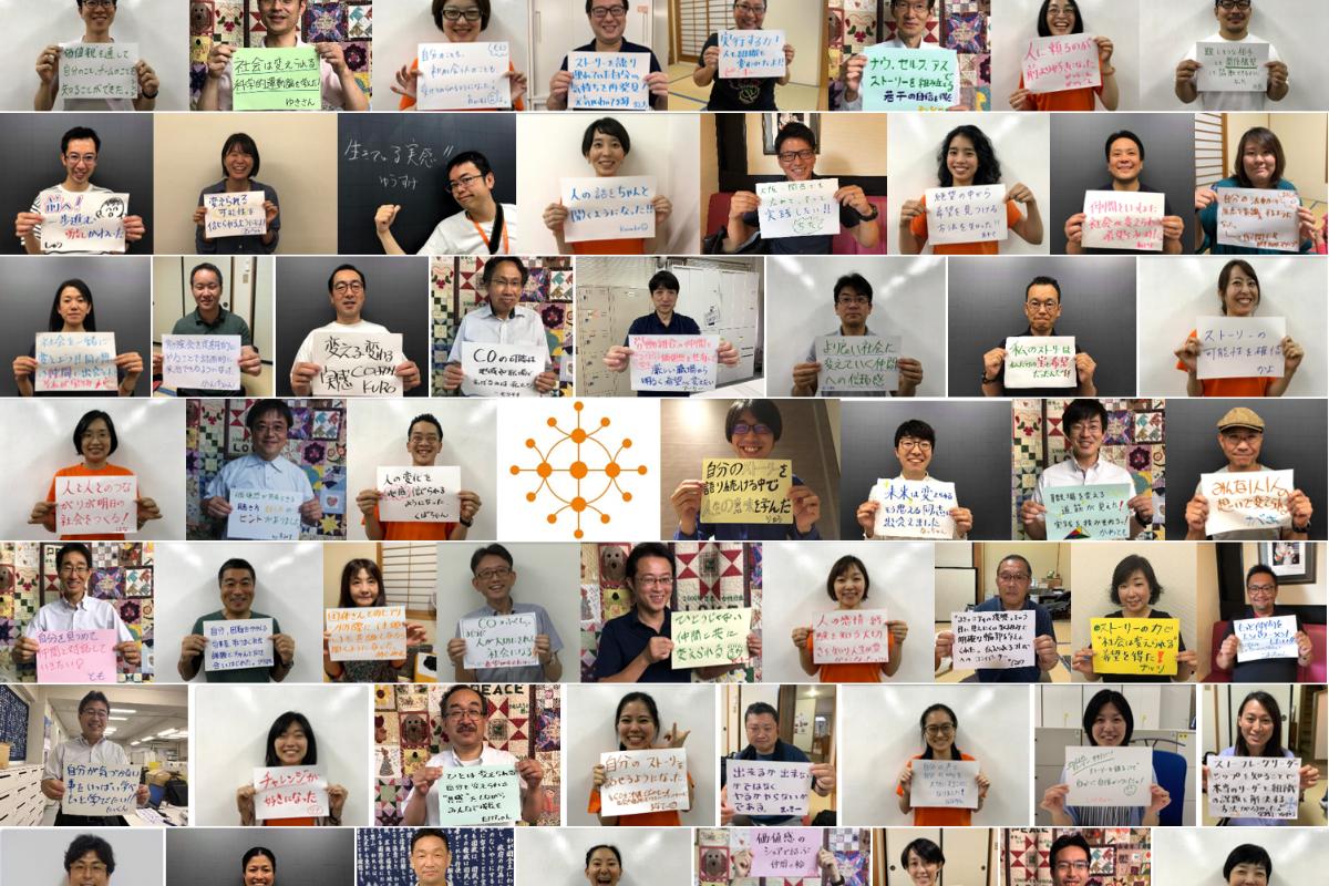 設立5年目の節目にCOJのマンスリーサポーターを100人募集！！の画像