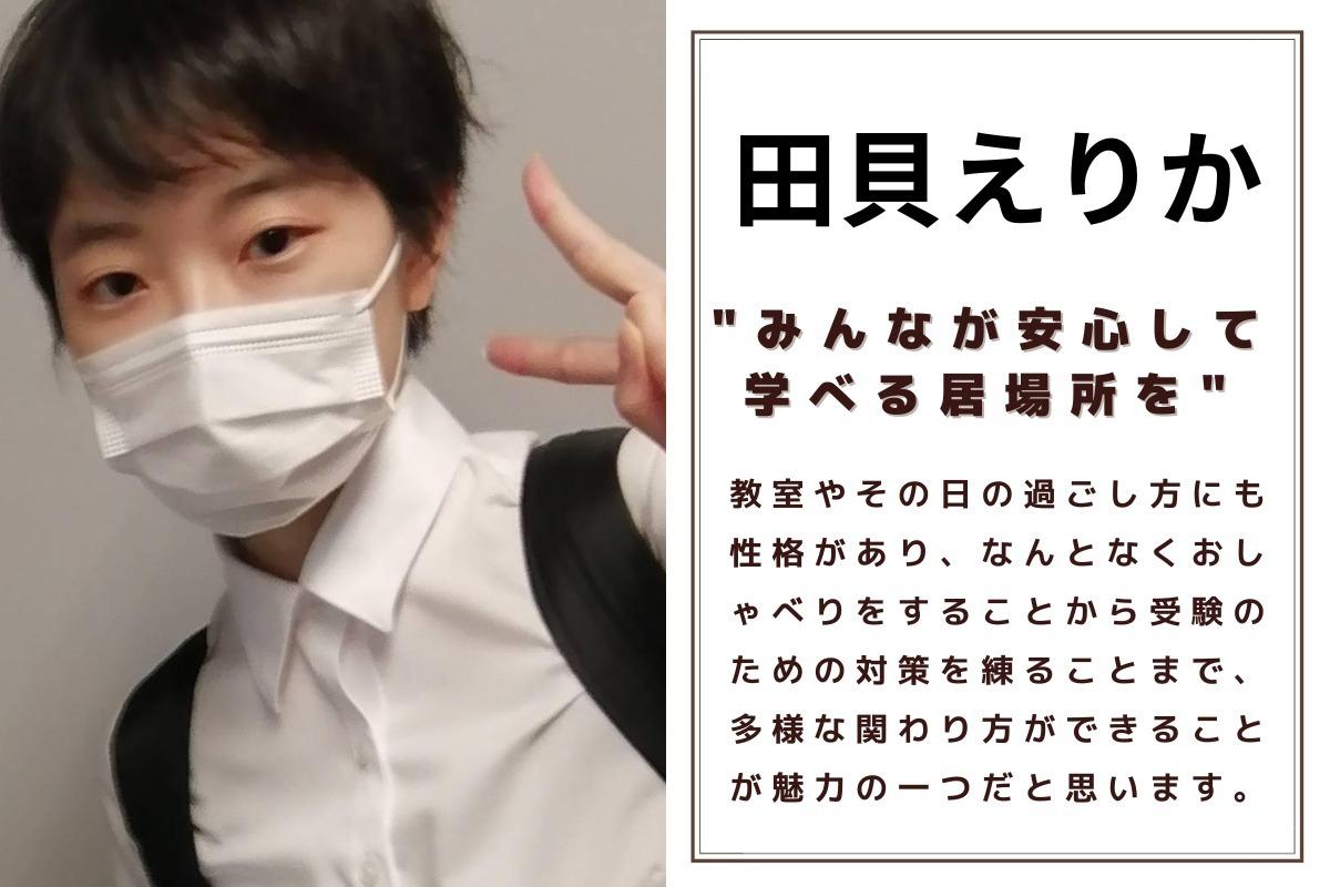 みんなが安心して学べる居場所を！寄付金はユースコミュニティーに直接寄付されます。 Image
