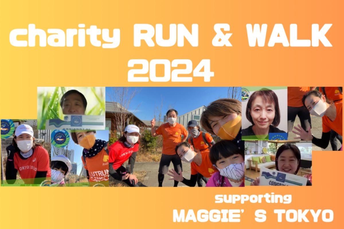 Charity RUN & WALK for Maggie's Tokyo 2024の画像