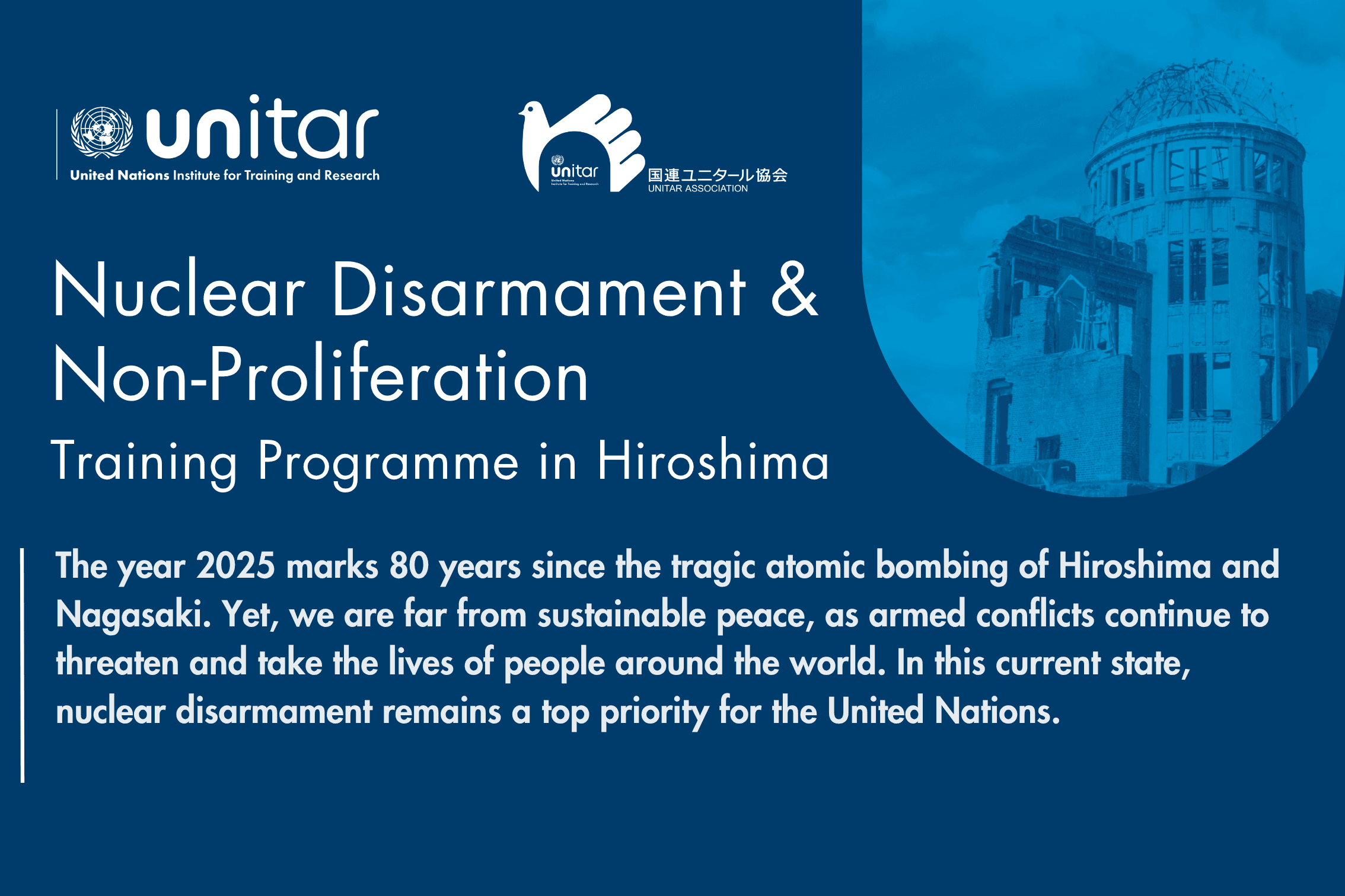 核兵器なき世界を目指す国連ユニタール広島研修を広く世界へ    　　　　　　　To achieve a world without nuclear weapons: Expanding UNITAR's Hiroshima  Training Programme to the world Image
