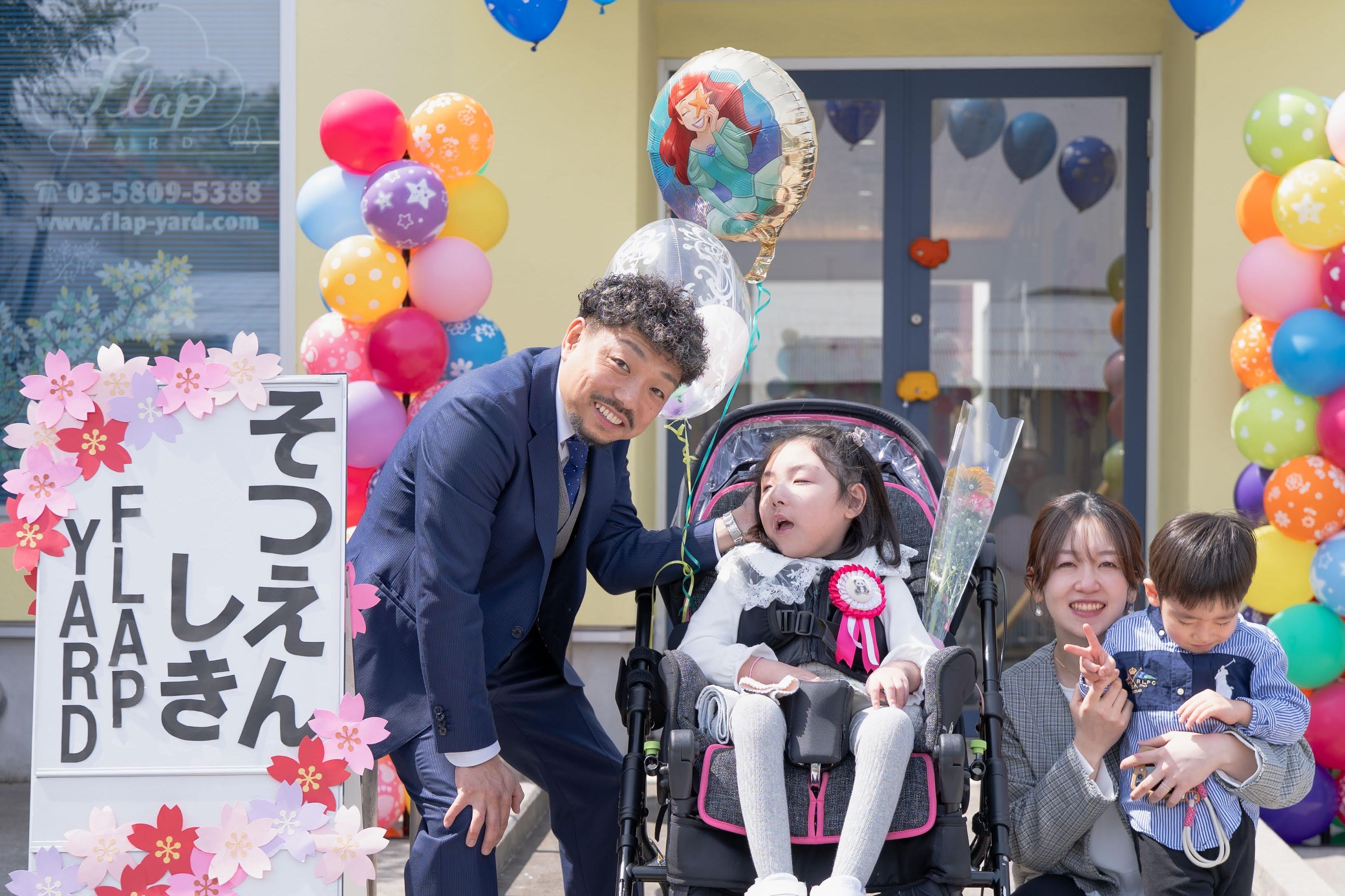 重症心身障がい児の小さな門出をお祝いしたい！温かい卒園式の開催に力を貸してください。の画像