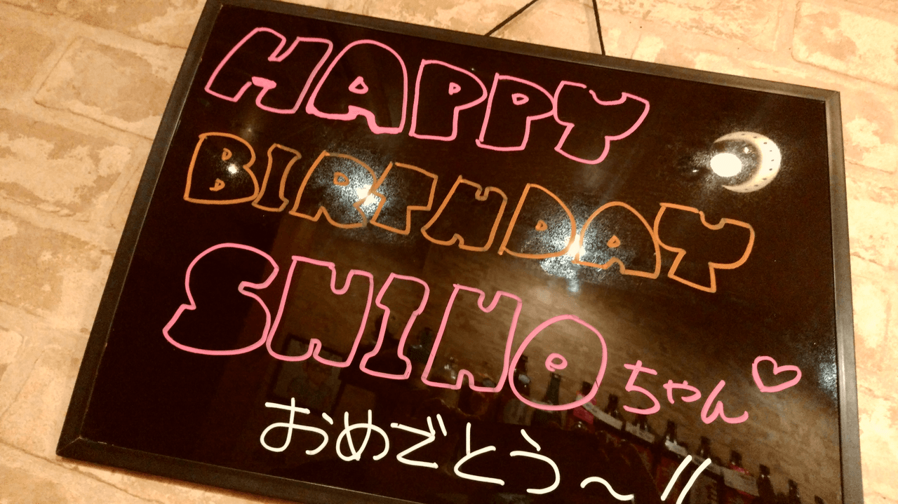 世界中に綺麗な水を〜My Birthday Donation〜の画像