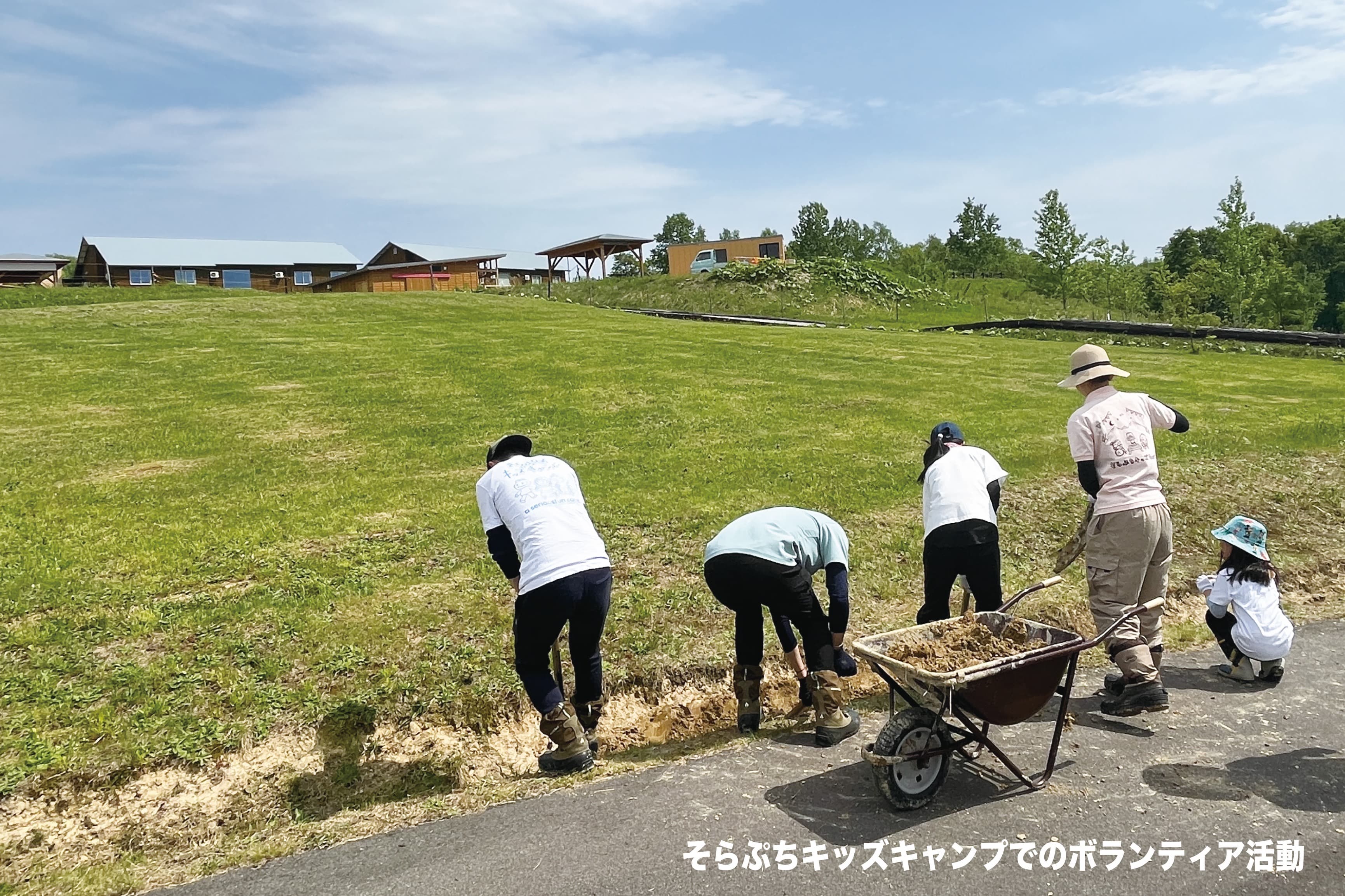 難病の子どもの医療ケア付自然体験施設「そらぷちキッズキャンプ」をPRできるよう走ります！の画像