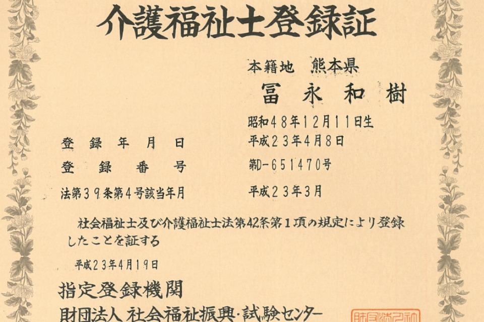 これまでの活動の画像