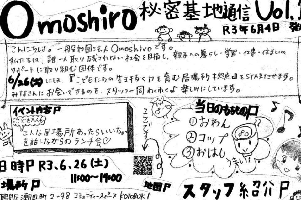 Past Activities Image