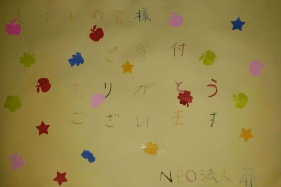 これまでの活動の画像