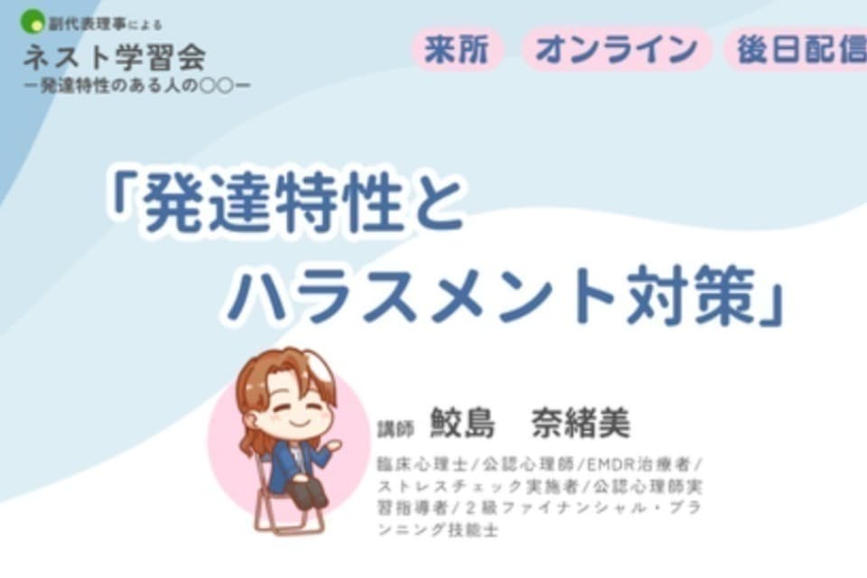 これまでの活動の画像