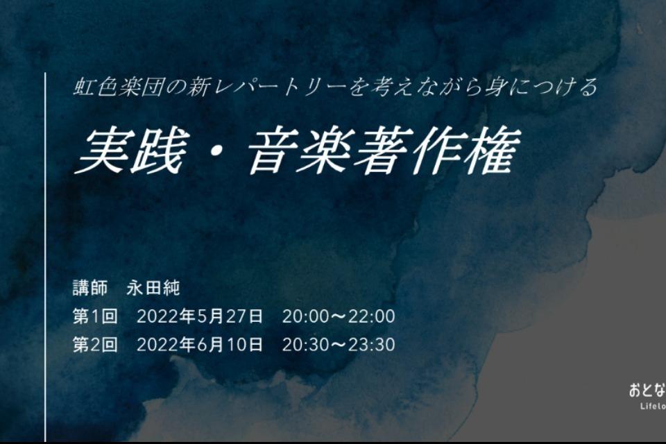 Past Activities Image