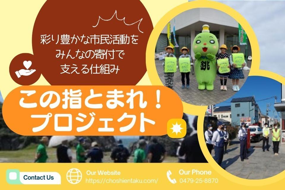 これまでの活動の画像