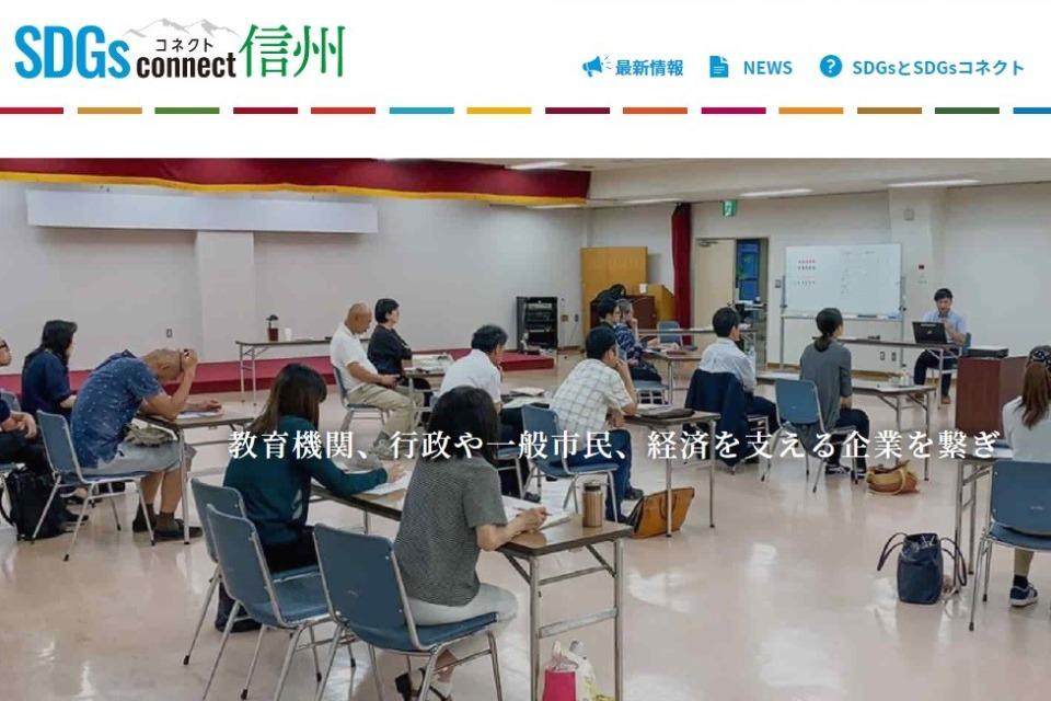 Past Activities Image