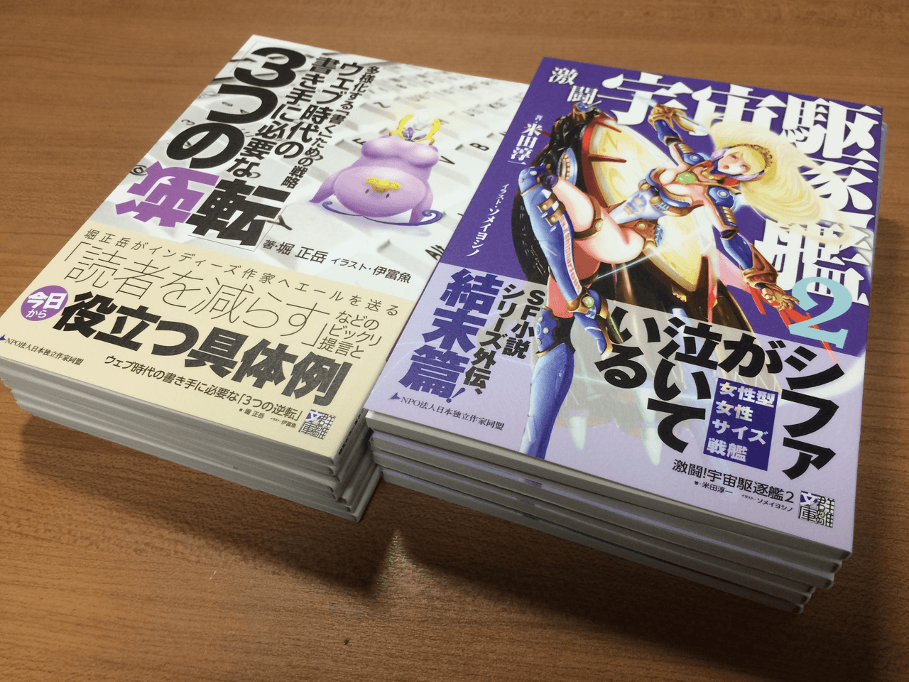 これまでの活動の画像